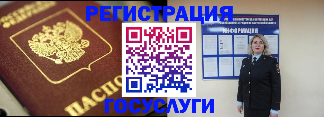 прописка 2025 в Харовске