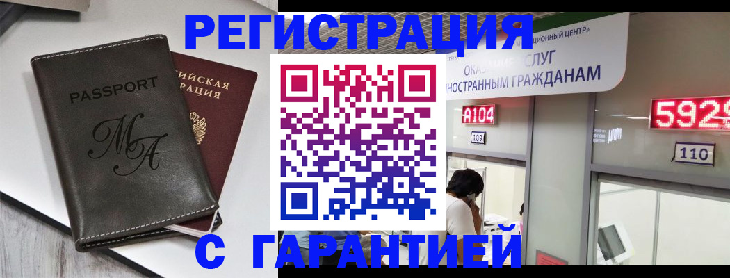 регистрация для школы в Харовске